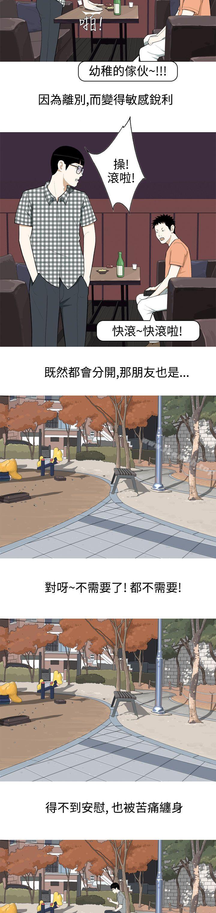 23P - 美人花坊(完结)