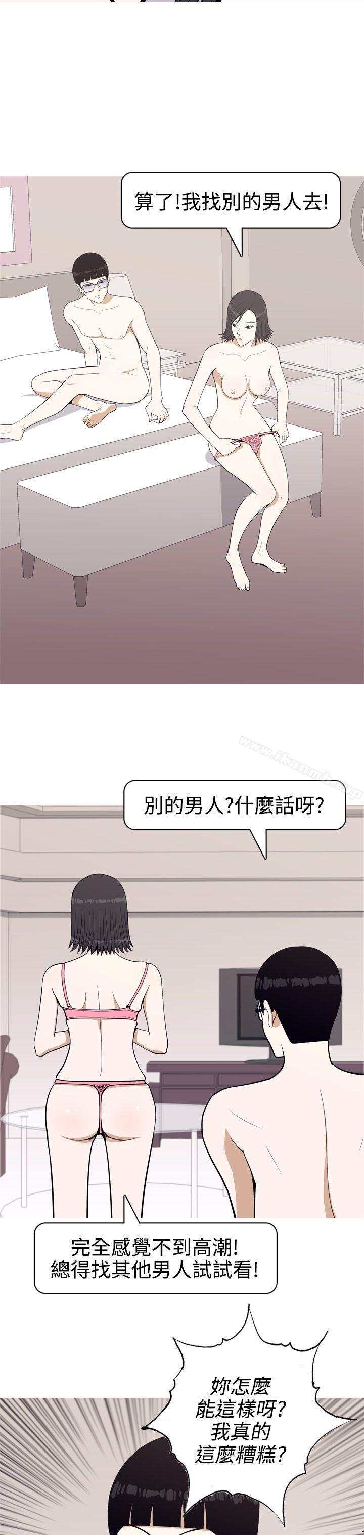 4P - 美人花坊(完结)