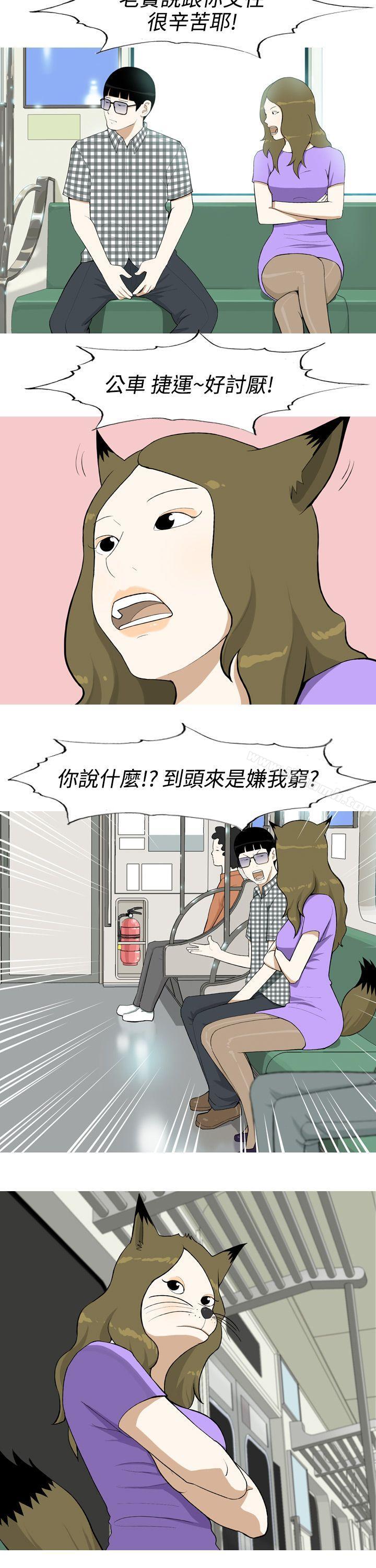 8P - 美人花坊(完结)