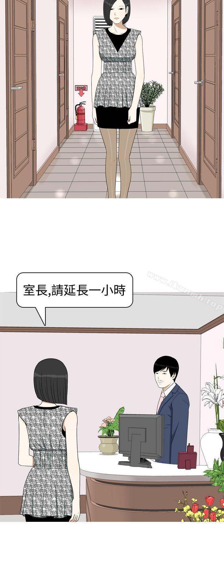 18P - 美人花坊(完结)