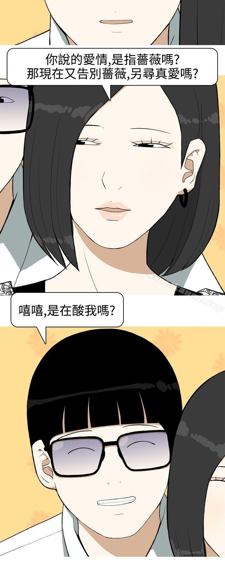 6P - 美人花坊(完结)
