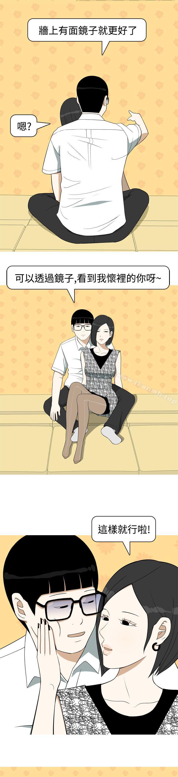 9P - 美人花坊(完结)