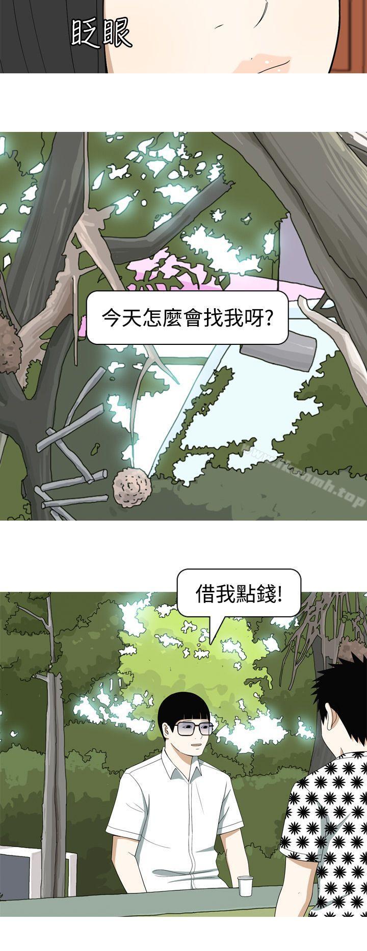 16P - 美人花坊(完结)