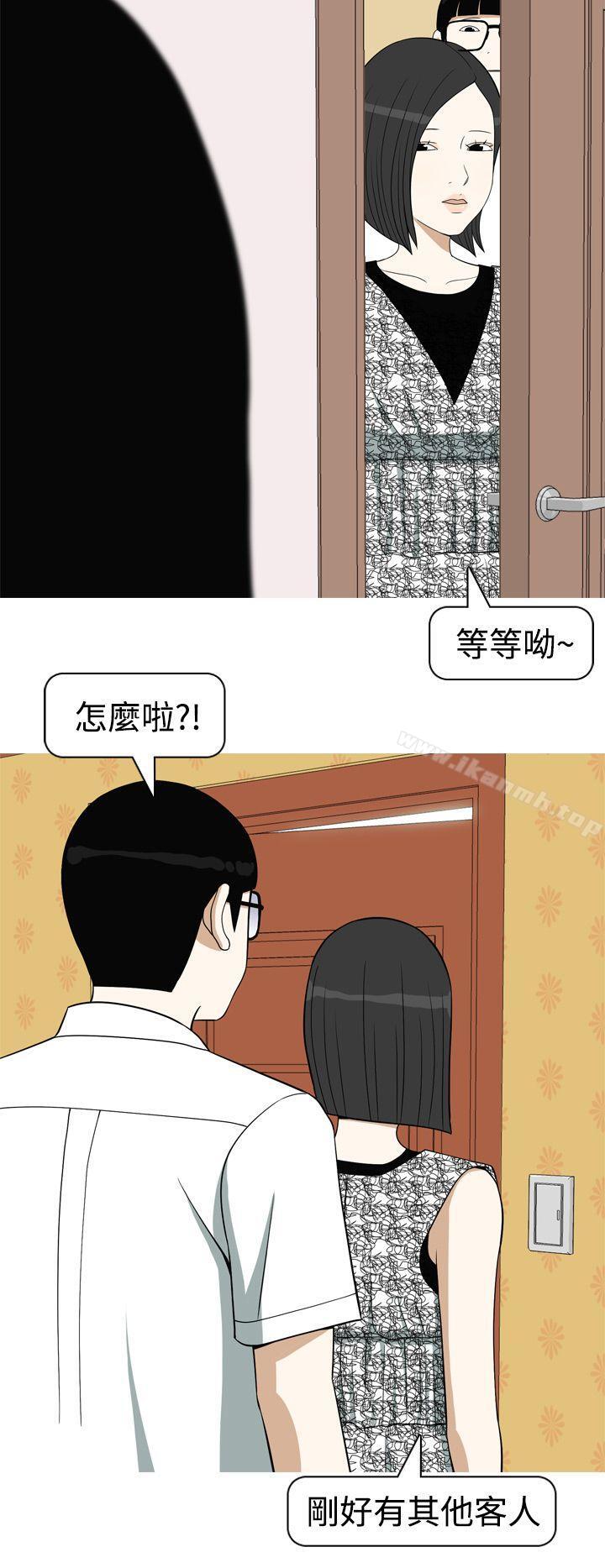 6P - 美人花坊(完结)