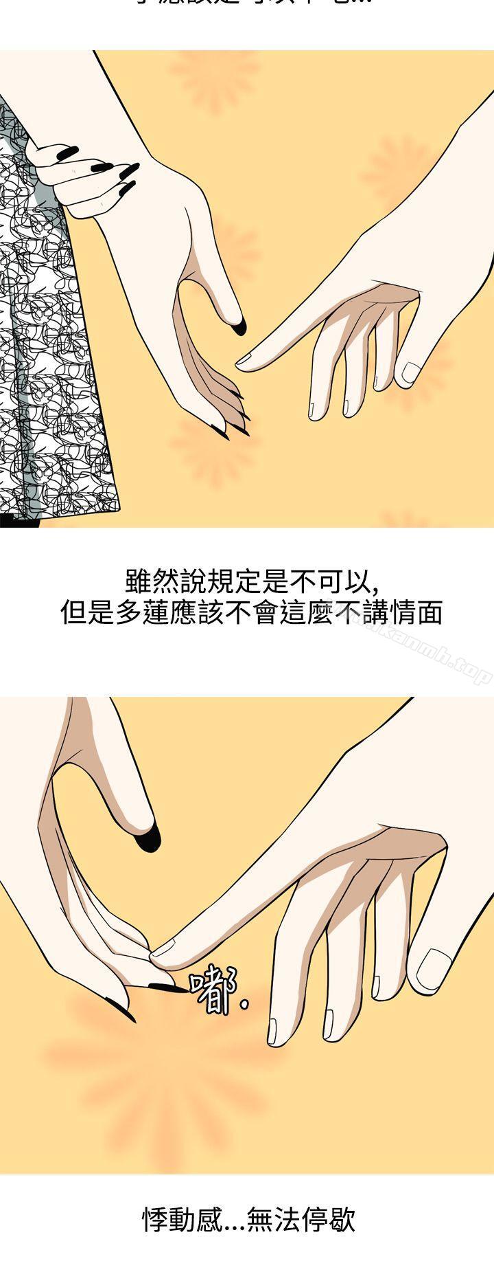 8P - 美人花坊(完结)