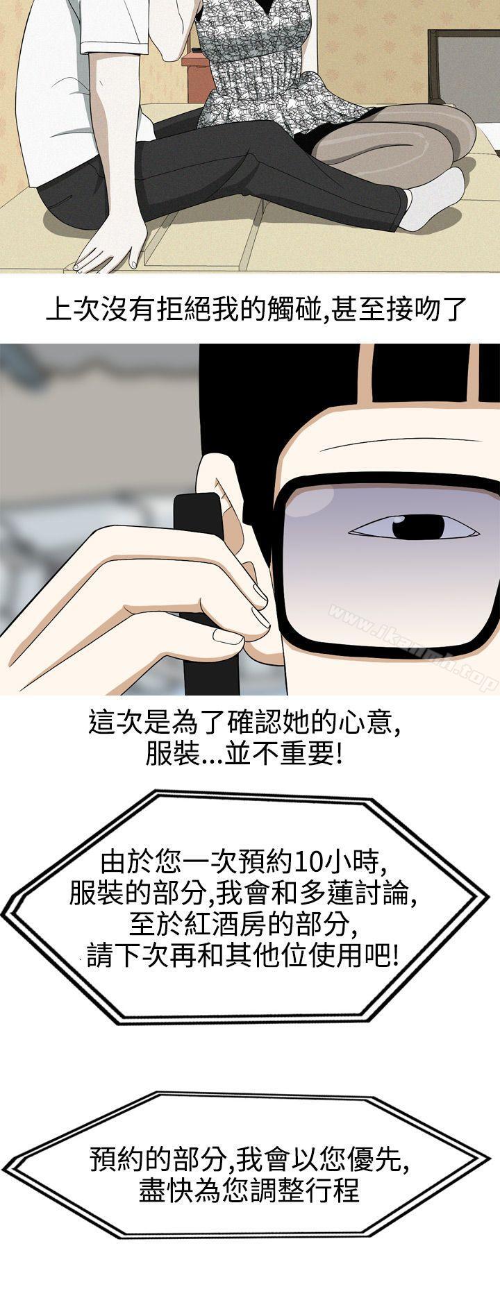 10P - 美人花坊(完结)