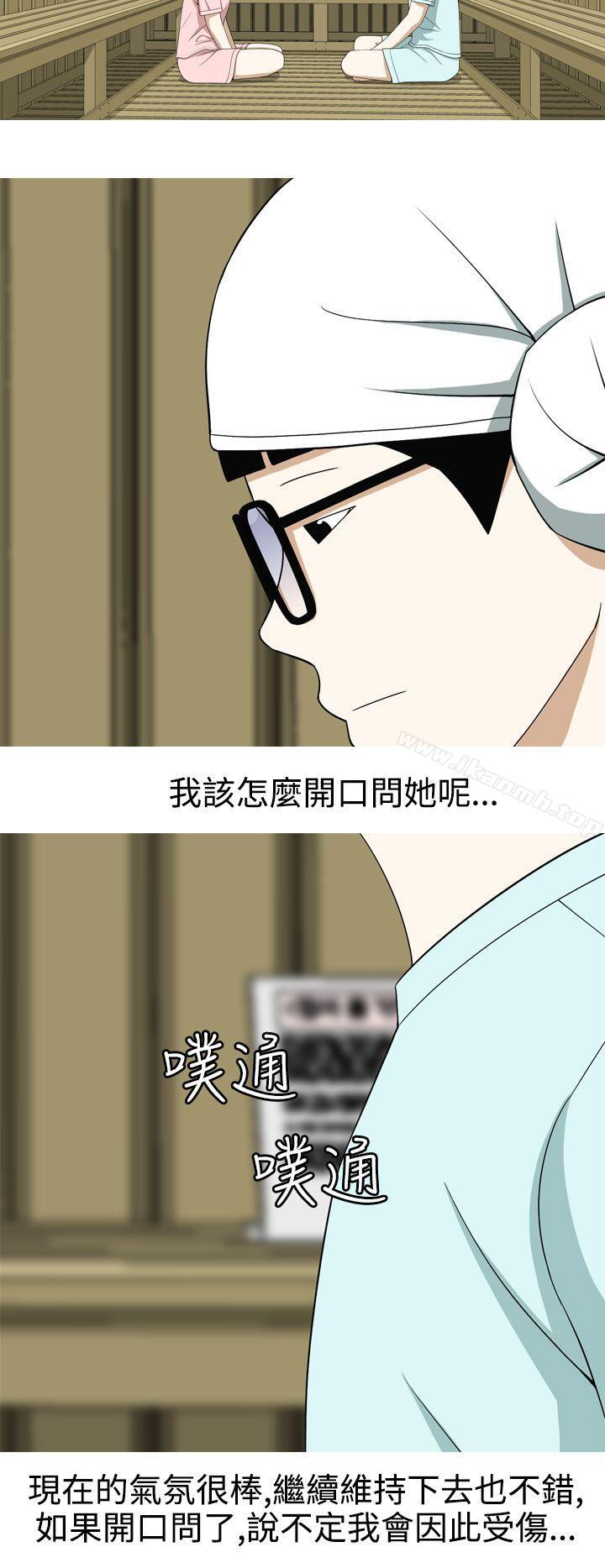 12P - 美人花坊(完结)