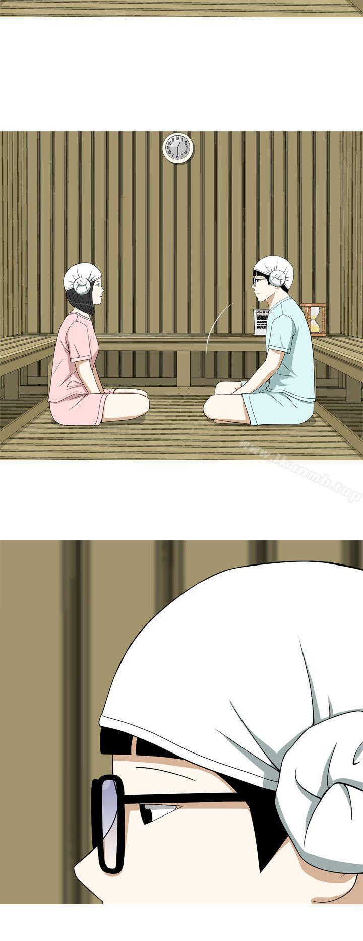 14P - 美人花坊(完结)