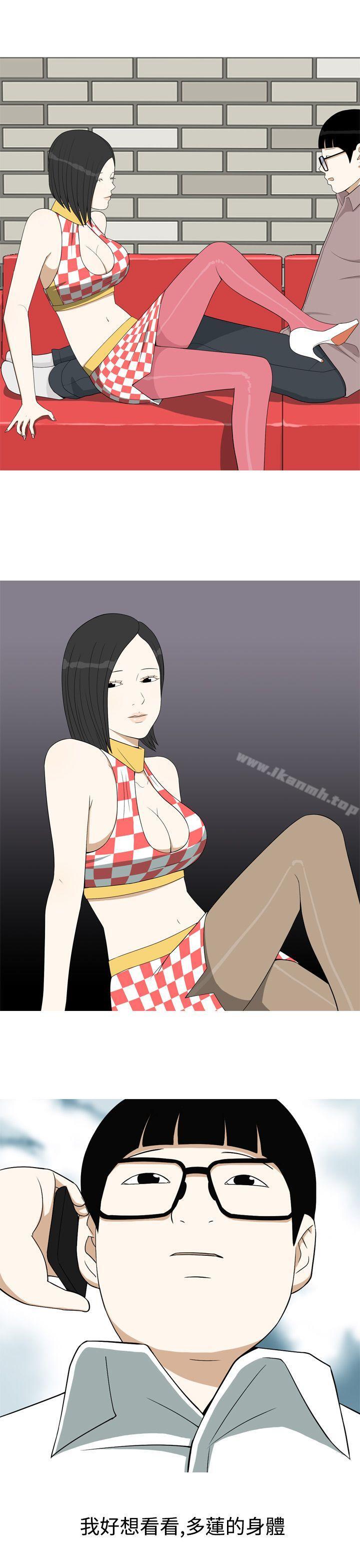5P - 美人花坊(完结)