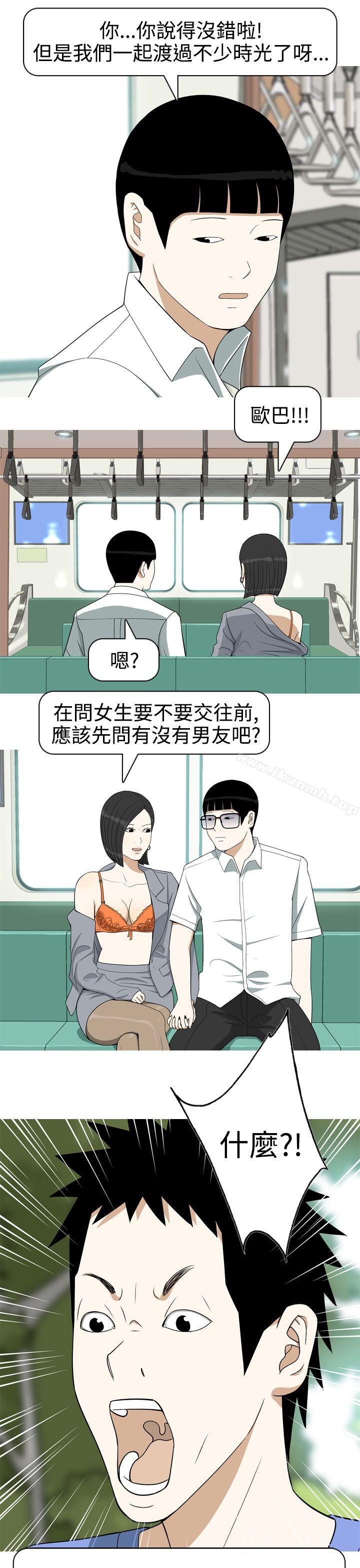 13P - 美人花坊(完结)
