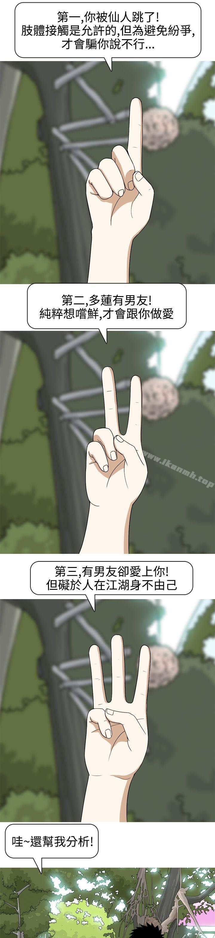 17P - 美人花坊(完结)