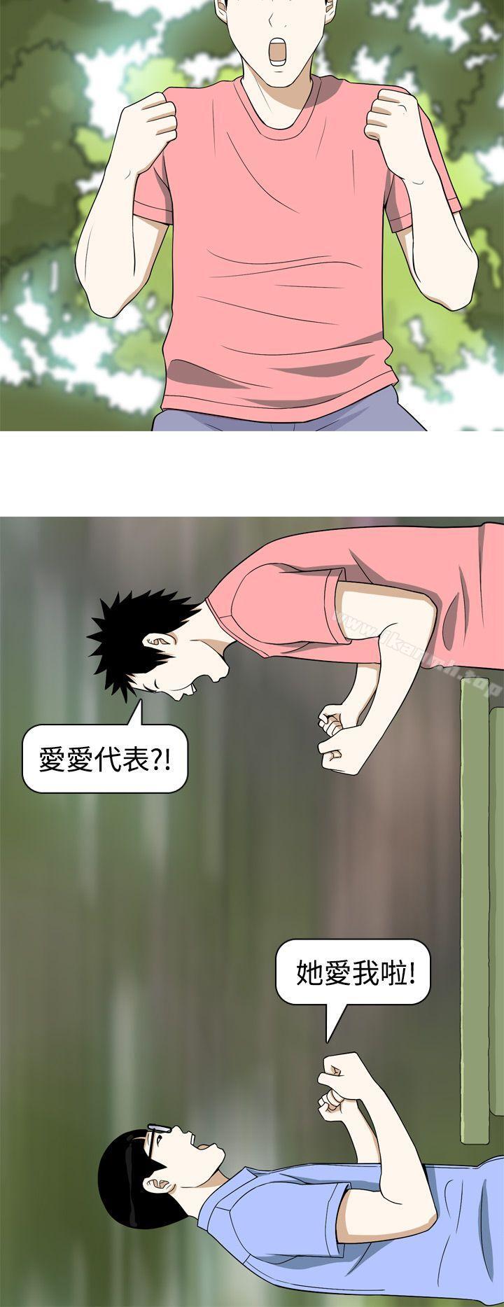 10P - 美人花坊(完结)
