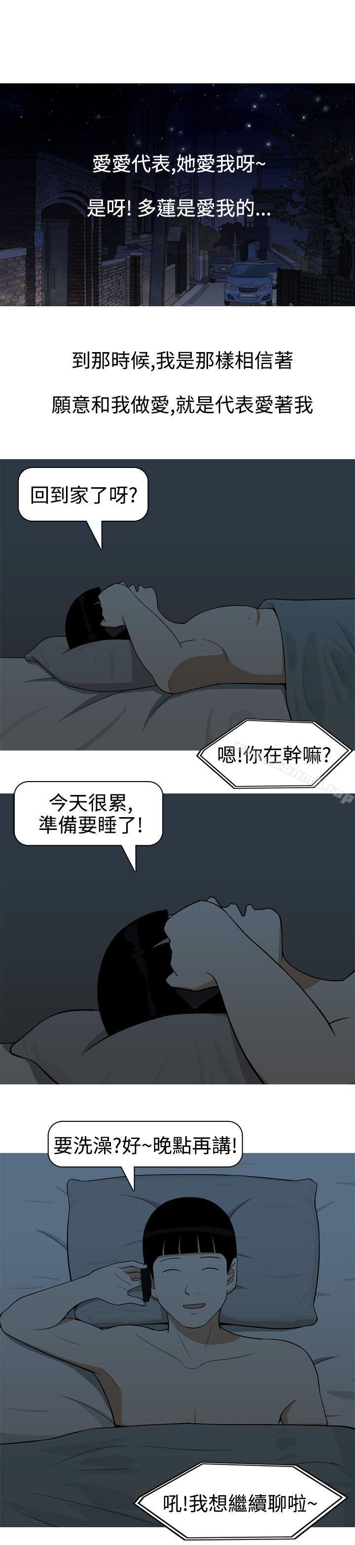 11P - 美人花坊(完结)