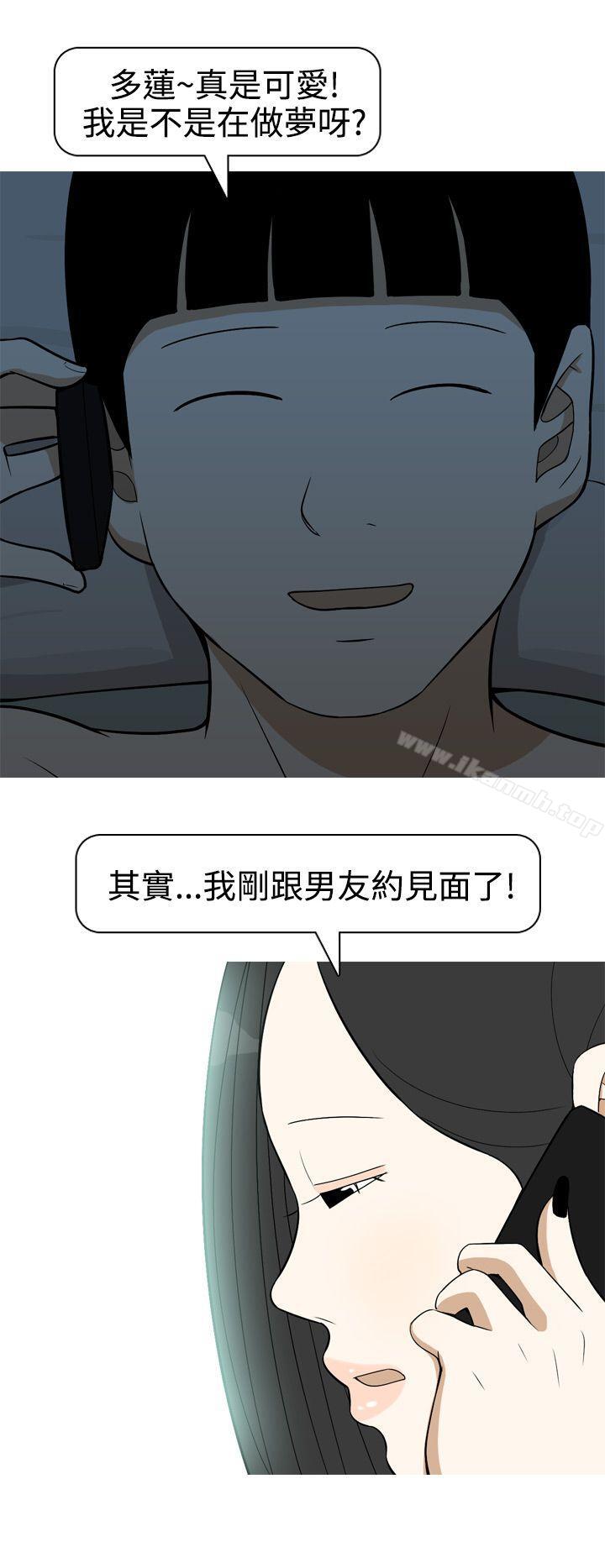 12P - 美人花坊(完结)