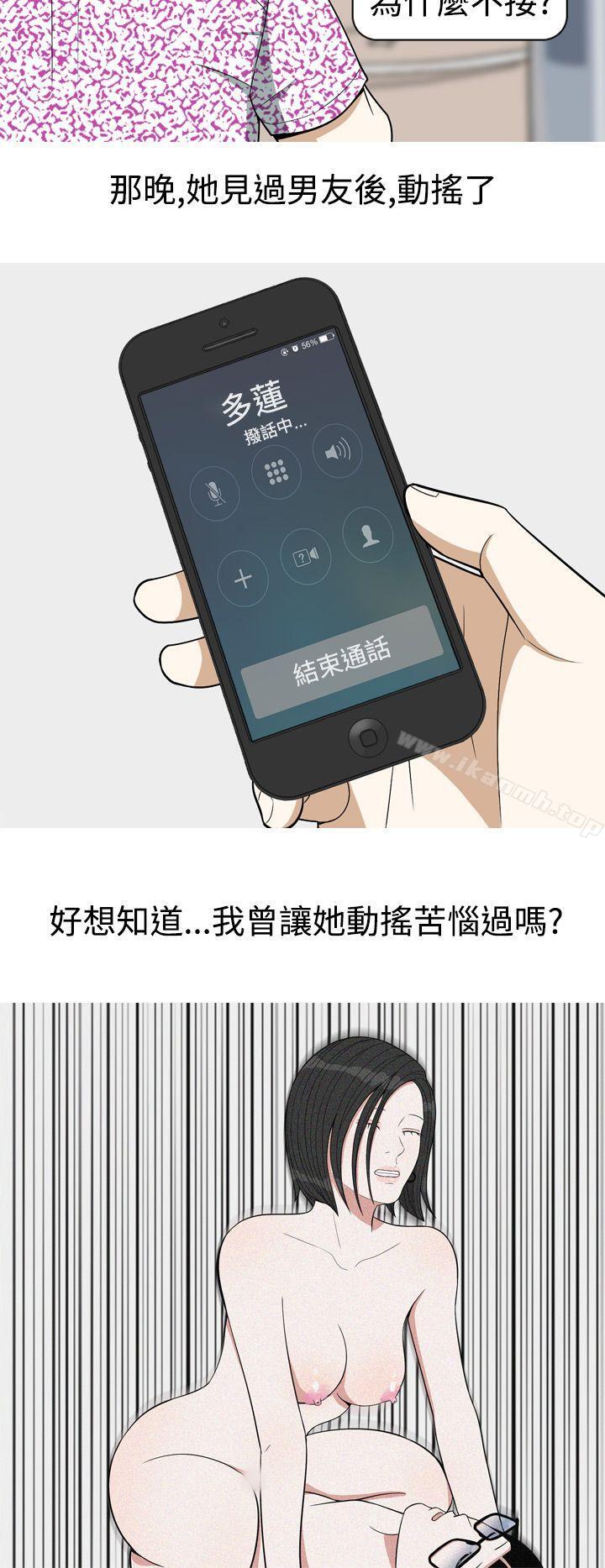 14P - 美人花坊(完结)