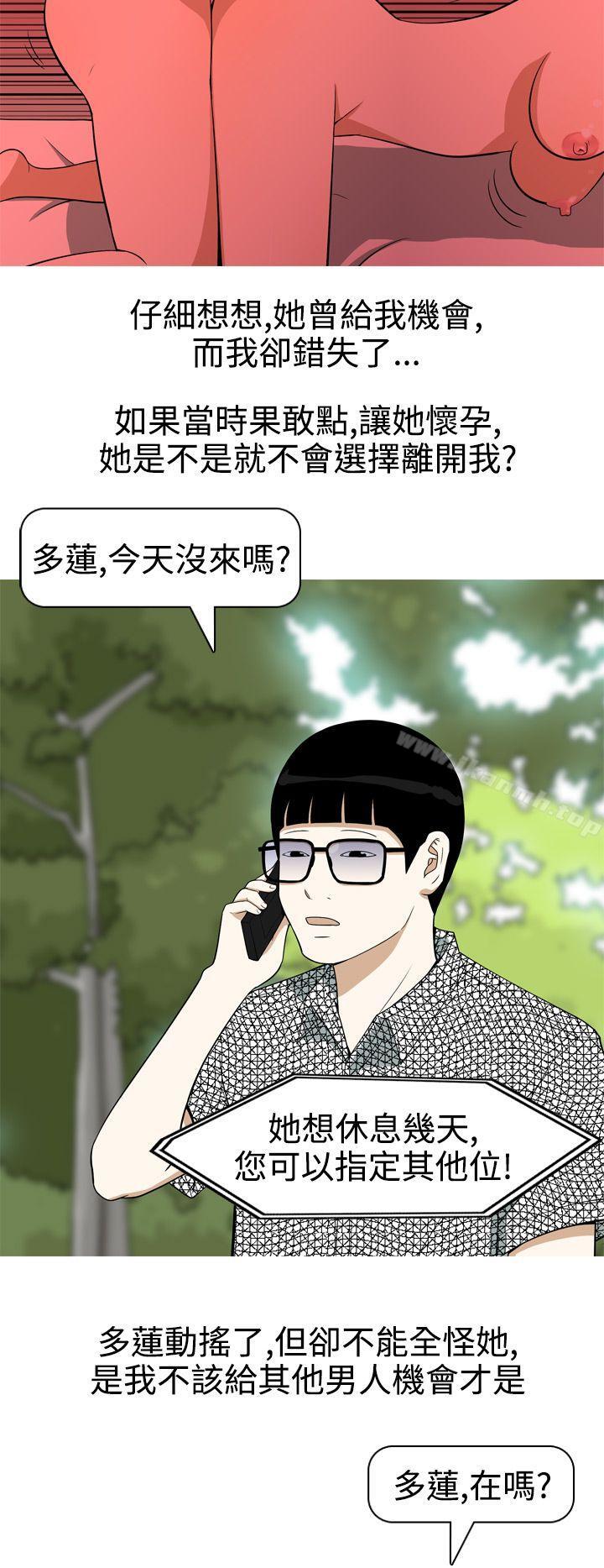 16P - 美人花坊(完结)
