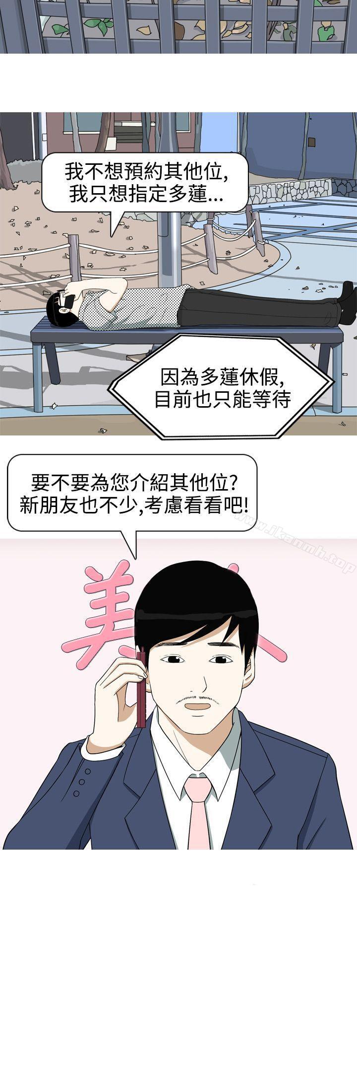 18P - 美人花坊(完结)