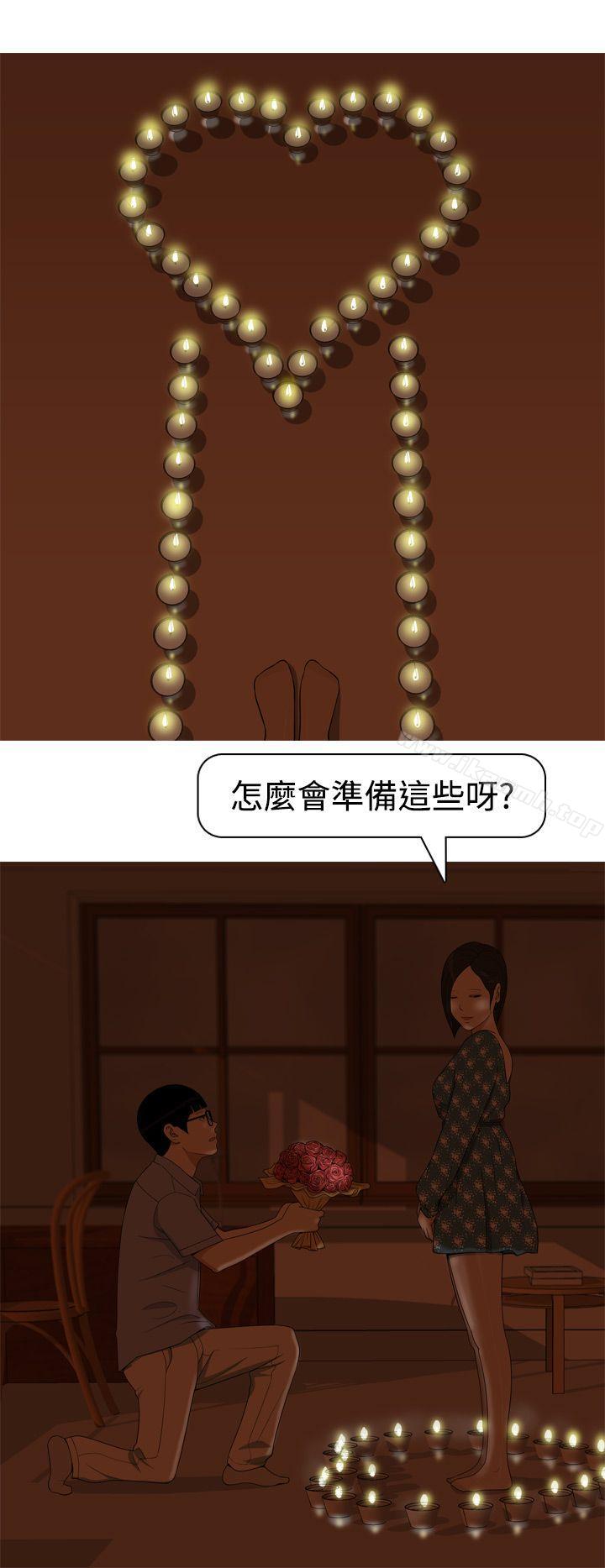 4P - 美人花坊(完结)