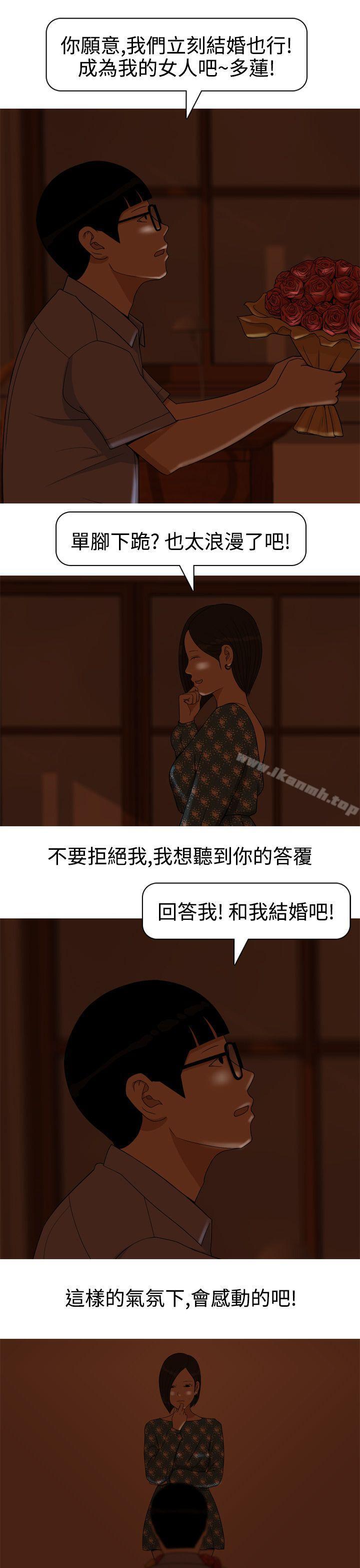 5P - 美人花坊(完结)