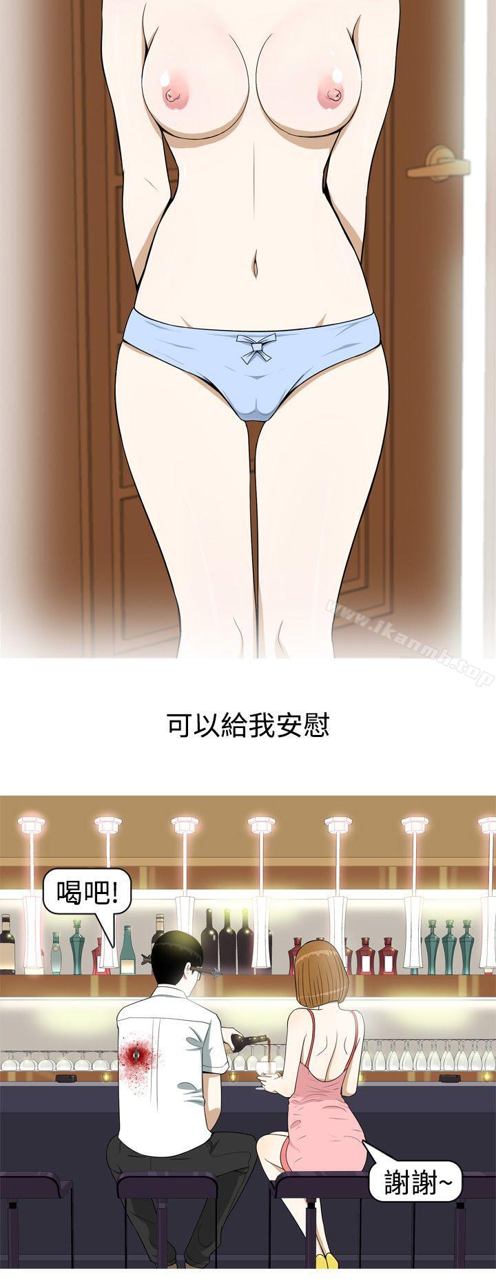 14P - 美人花坊(完结)