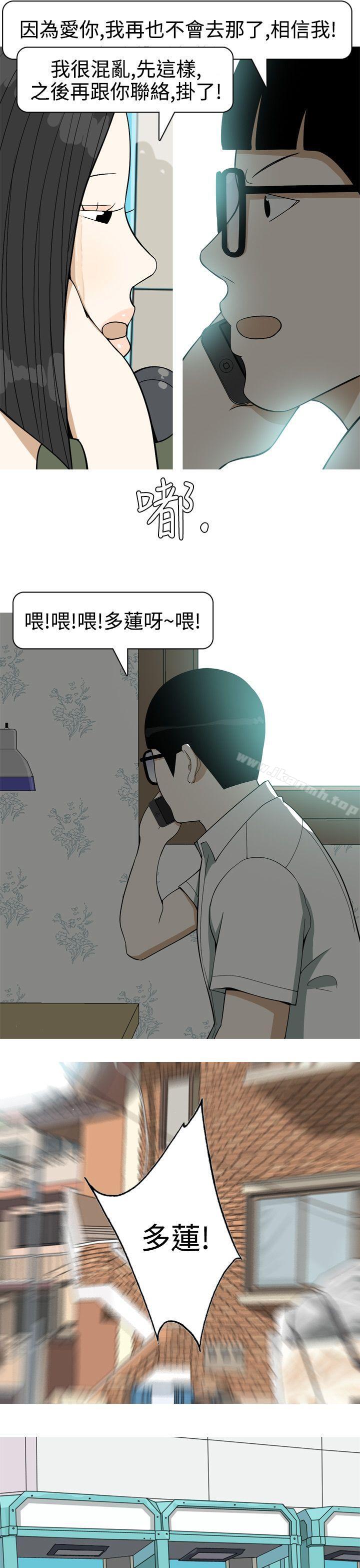 17P - 美人花坊(完结)