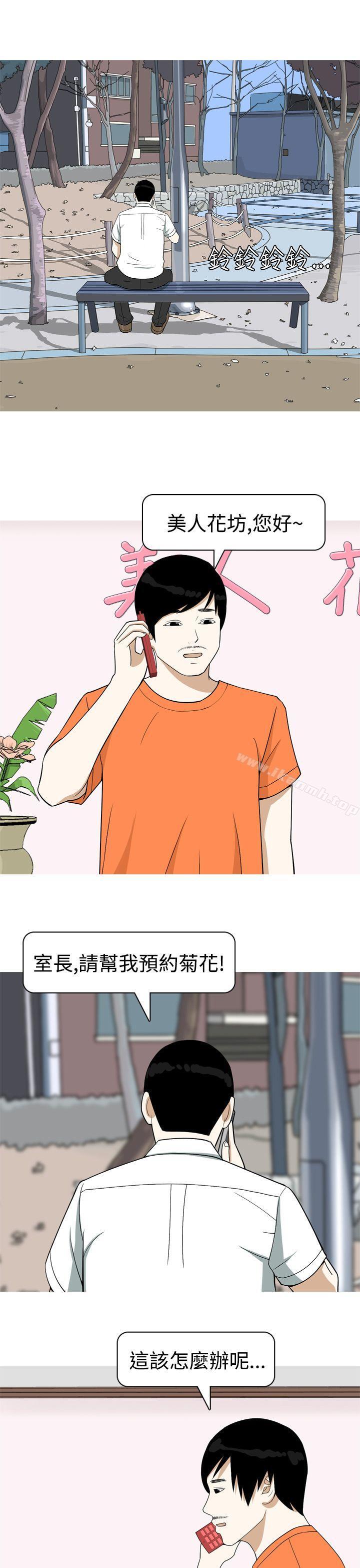 19P - 美人花坊(完结)