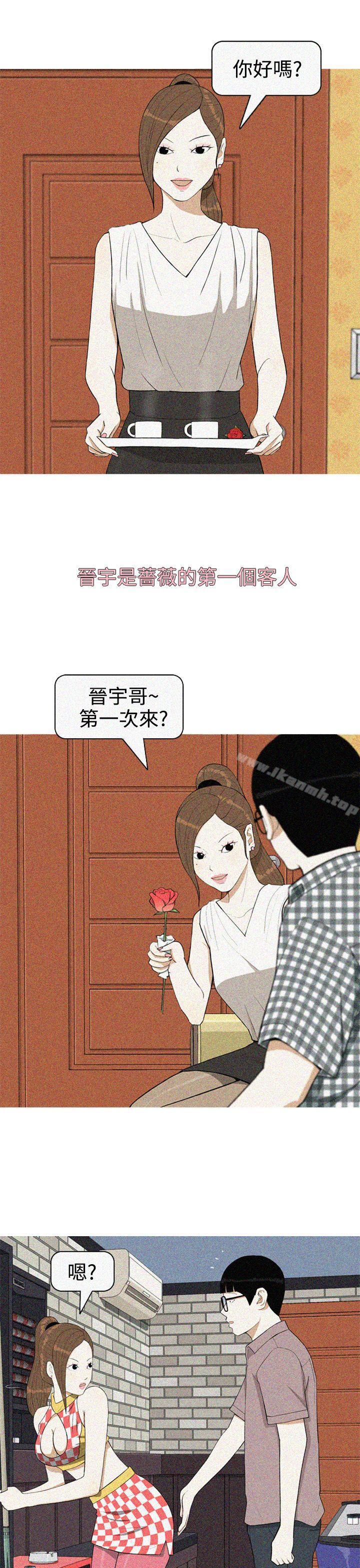 13P - 美人花坊(完结)