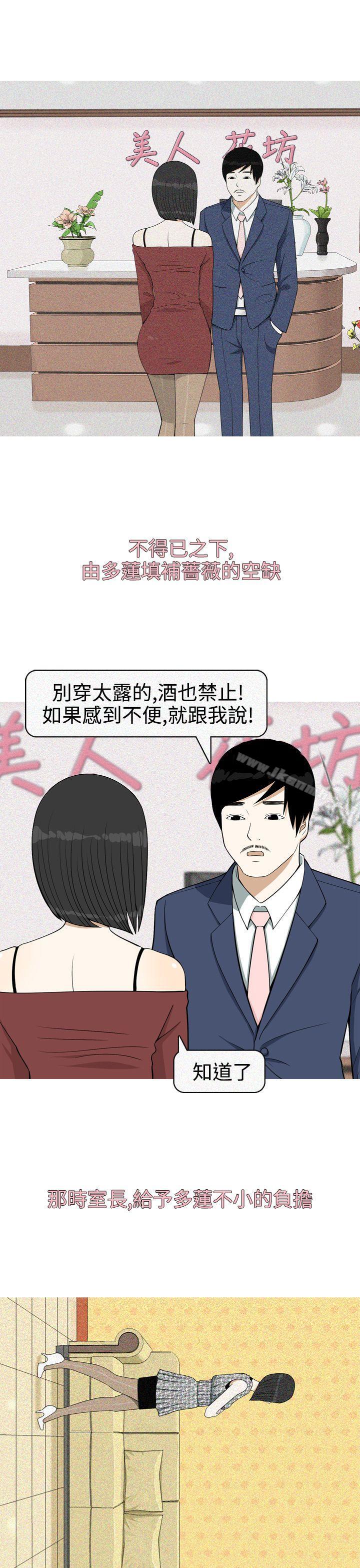 15P - 美人花坊(完结)