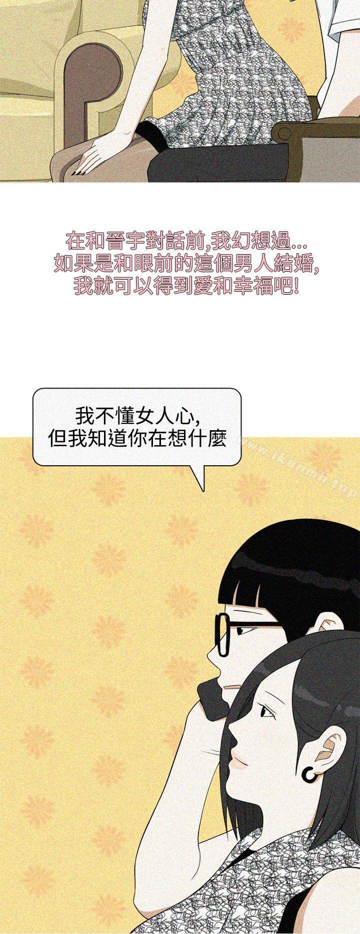 18P - 美人花坊(完结)