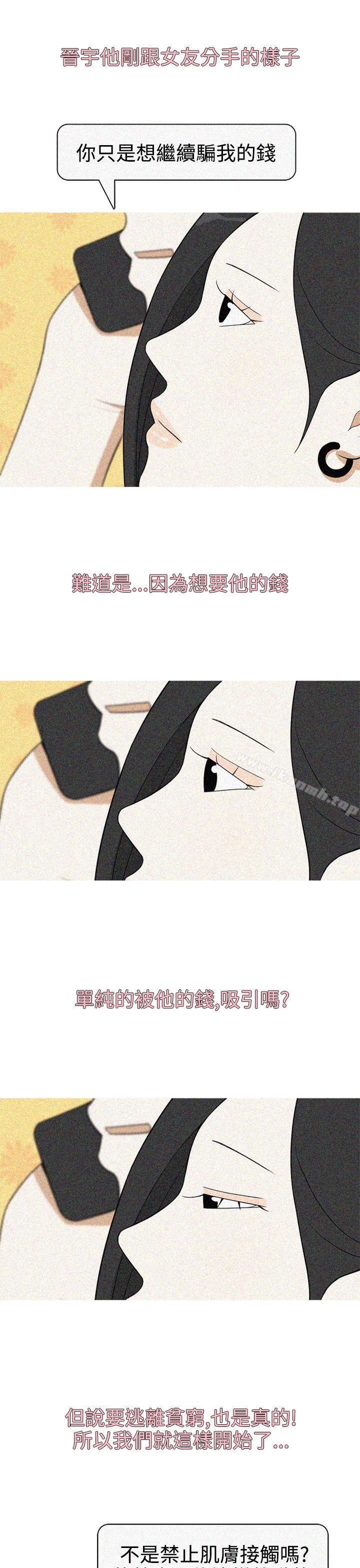 19P - 美人花坊(完结)