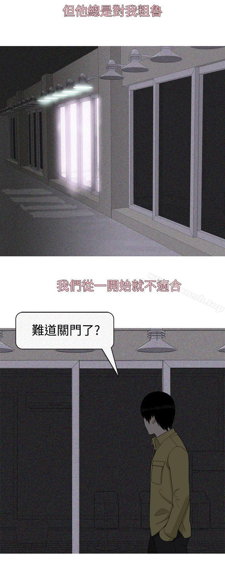 4P - 美人花坊(完结)