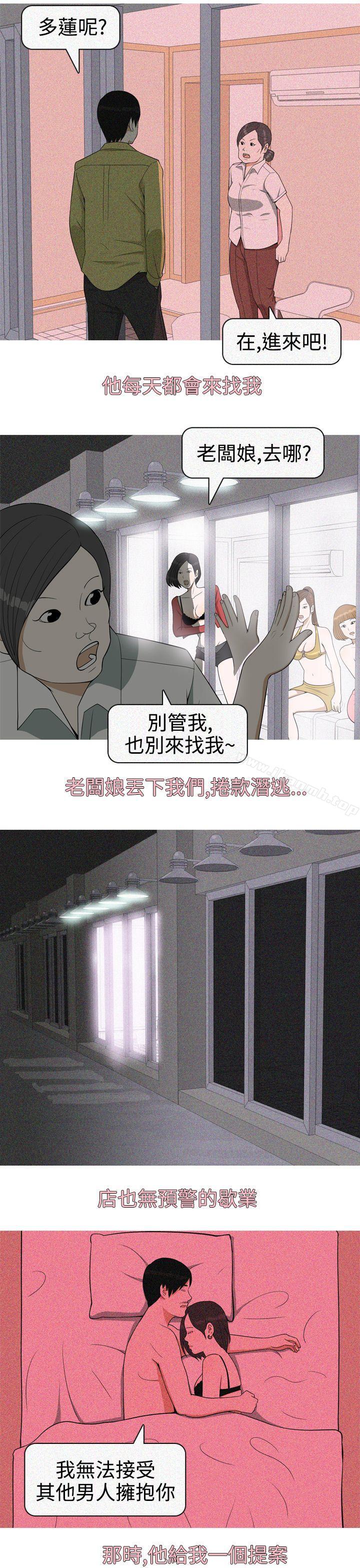 9P - 美人花坊(完结)