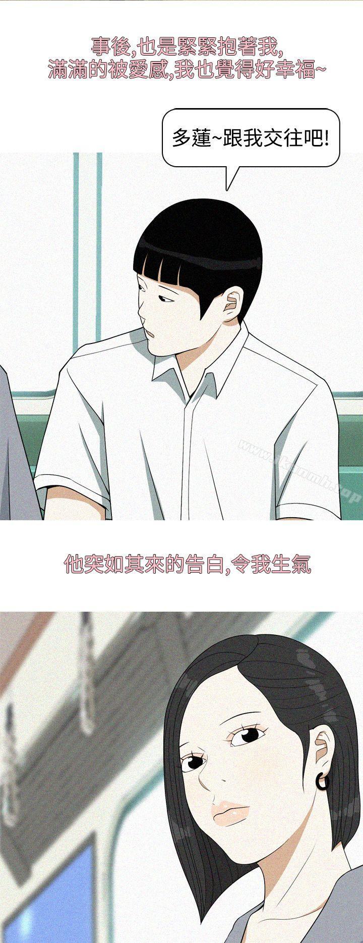 12P - 美人花坊(完结)