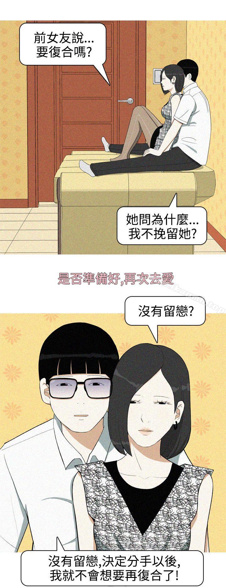 2P - 美人花坊(完结)