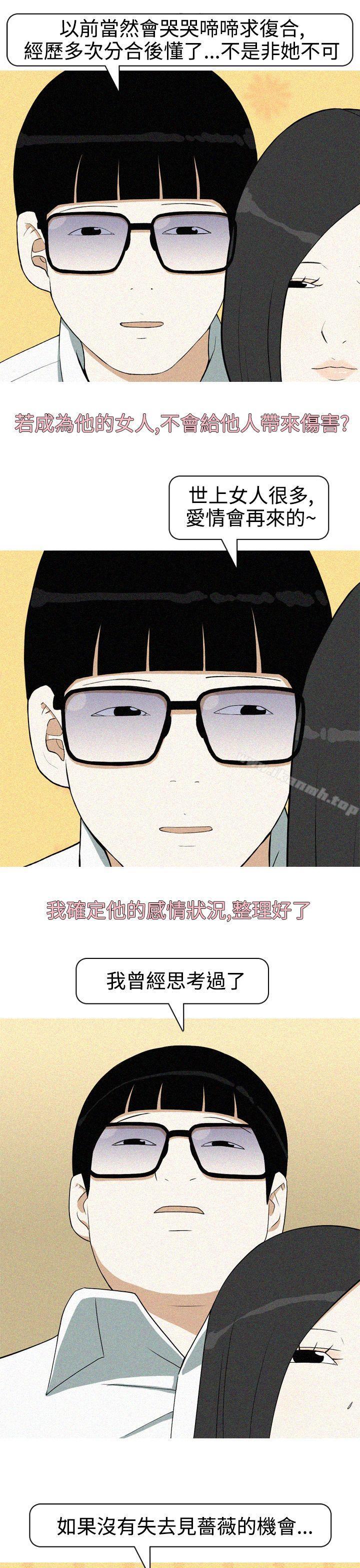 3P - 美人花坊(完结)