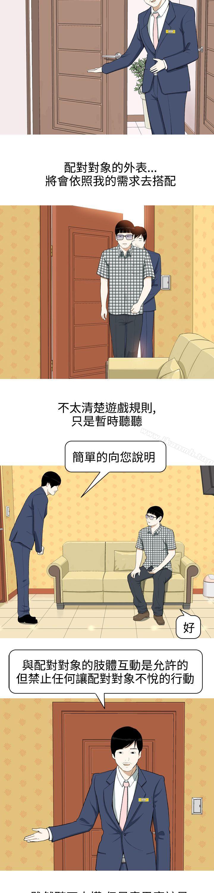 5P - 美人花坊(完结)