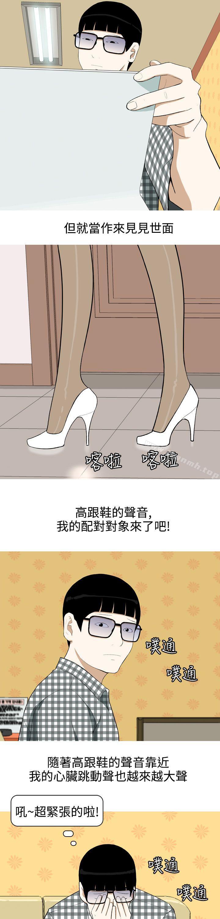 8P - 美人花坊(完结)