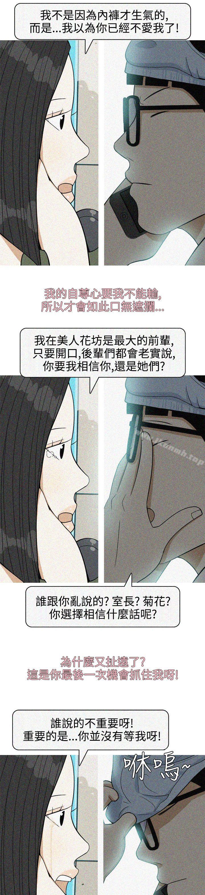 15P - 美人花坊(完结)