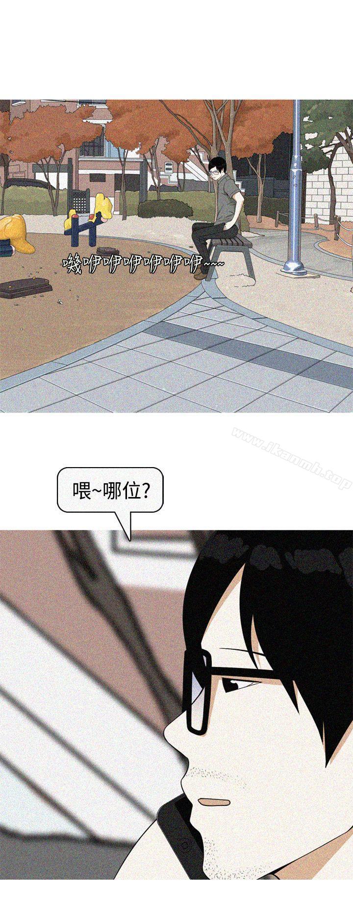 20P - 美人花坊(完结)