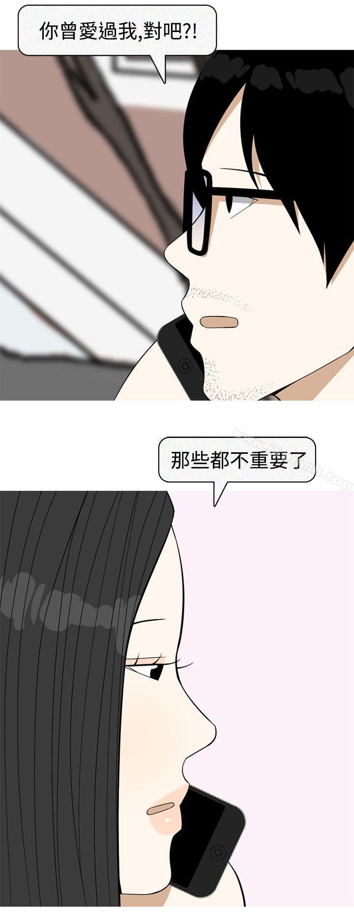 26P - 美人花坊(完结)