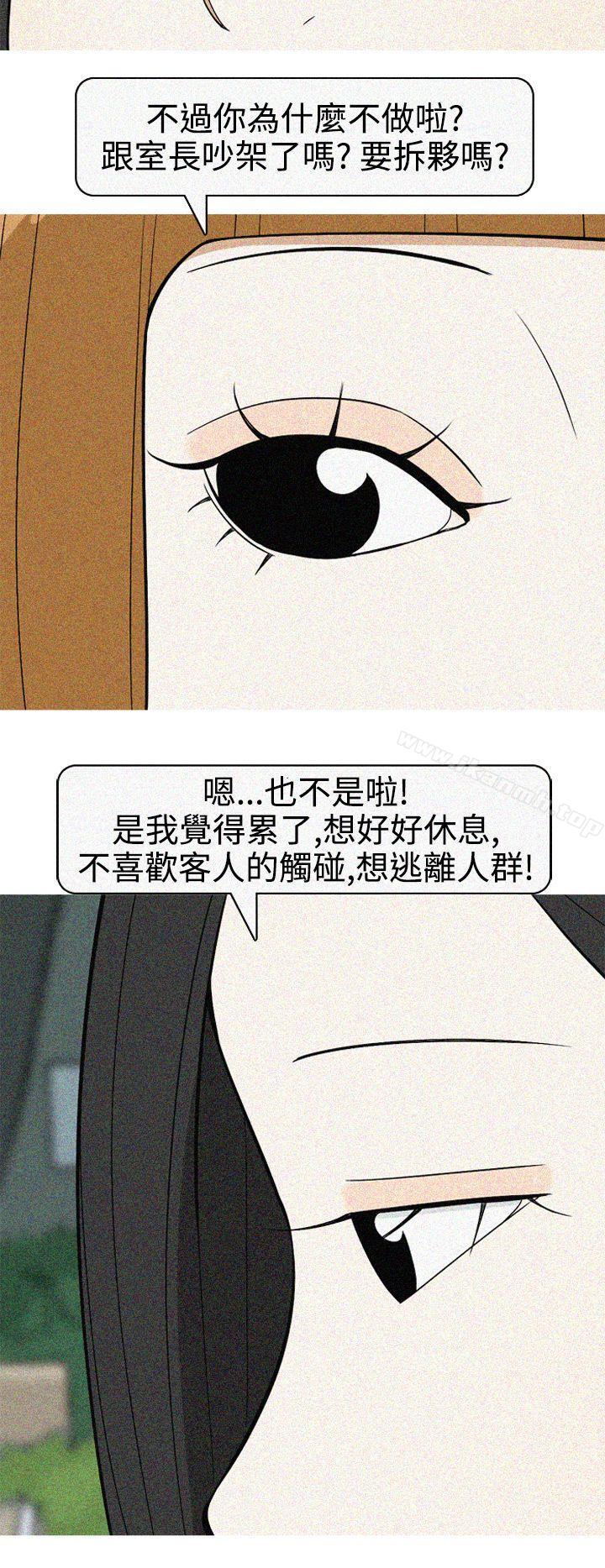 2P - 美人花坊(完结)