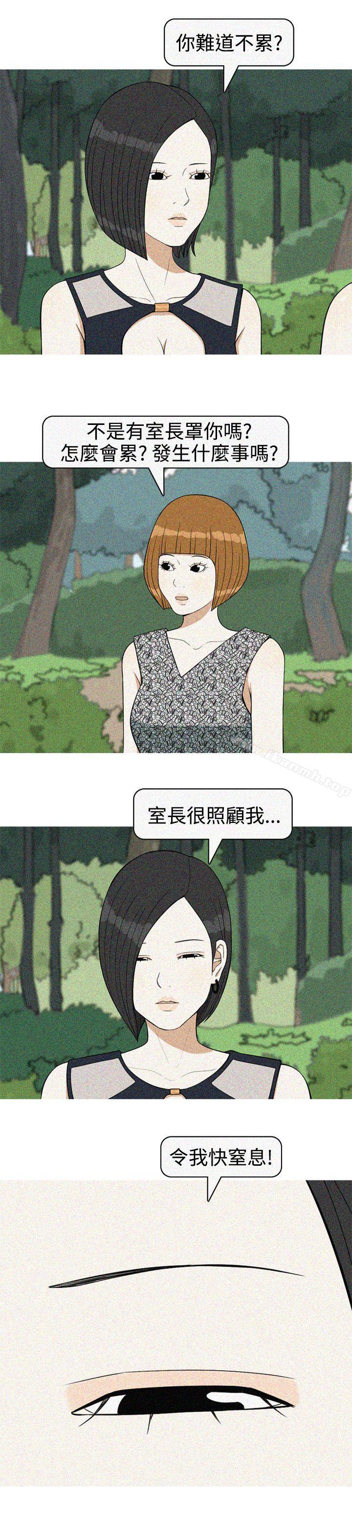 3P - 美人花坊(完结)