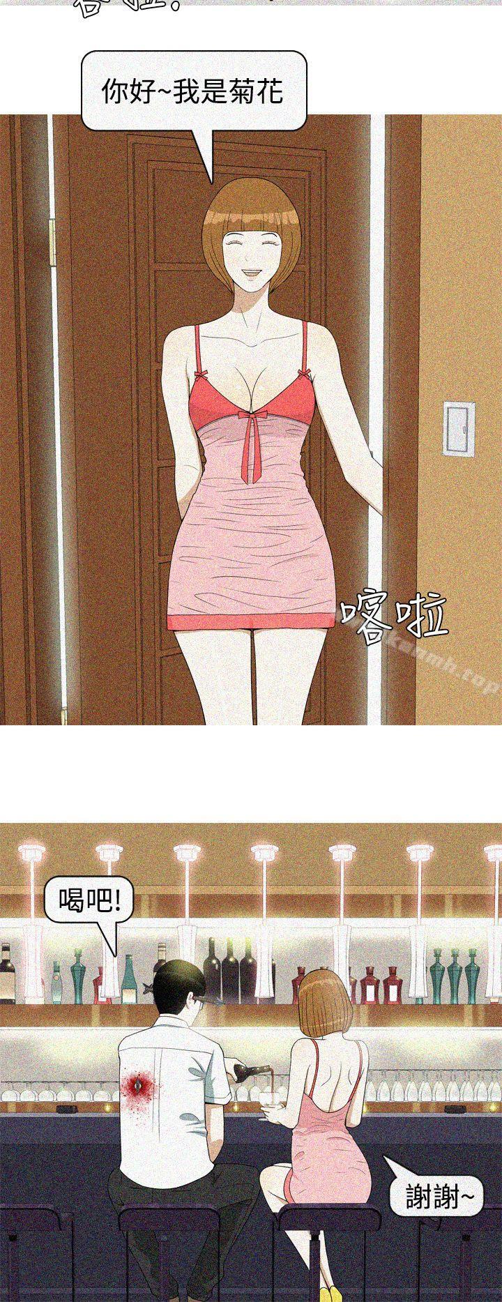 6P - 美人花坊(完结)