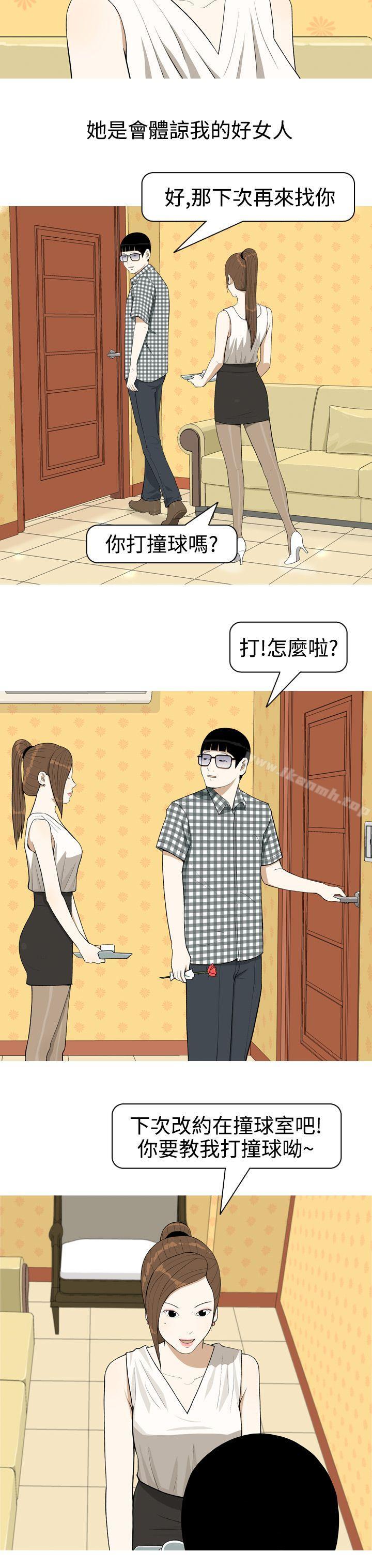 4P - 美人花坊(完结)