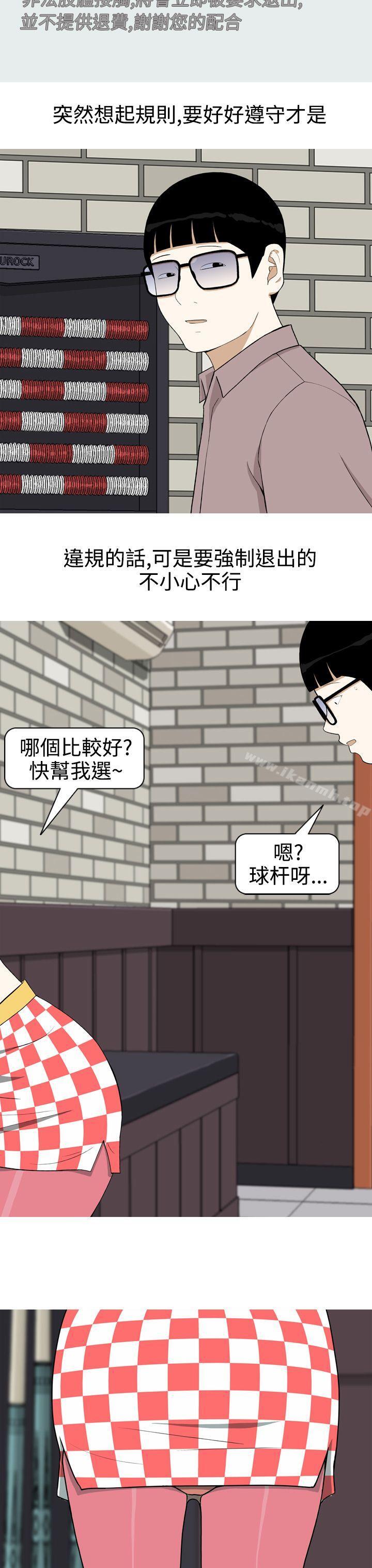 13P - 美人花坊(完结)