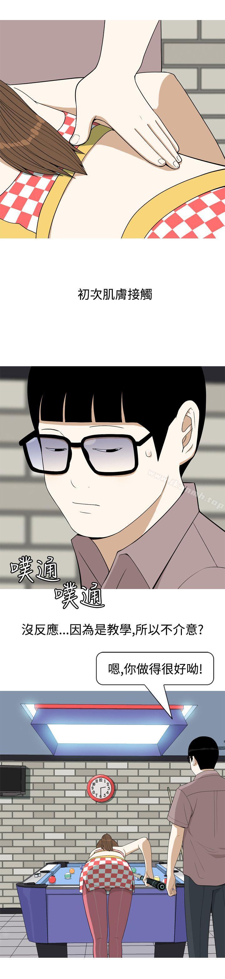 11P - 美人花坊(完结)