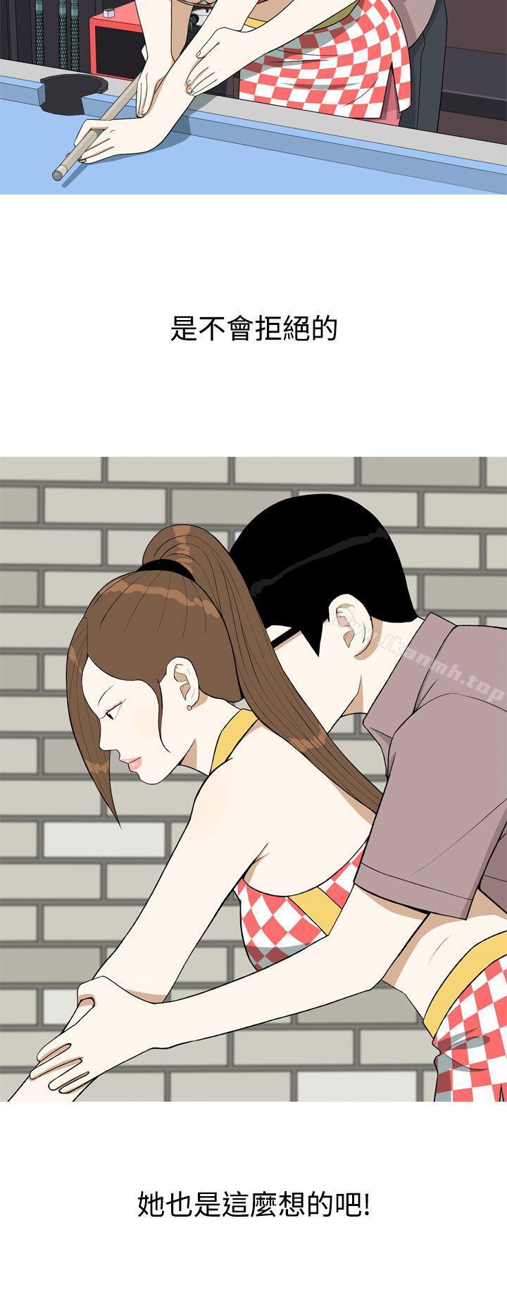 16P - 美人花坊(完结)