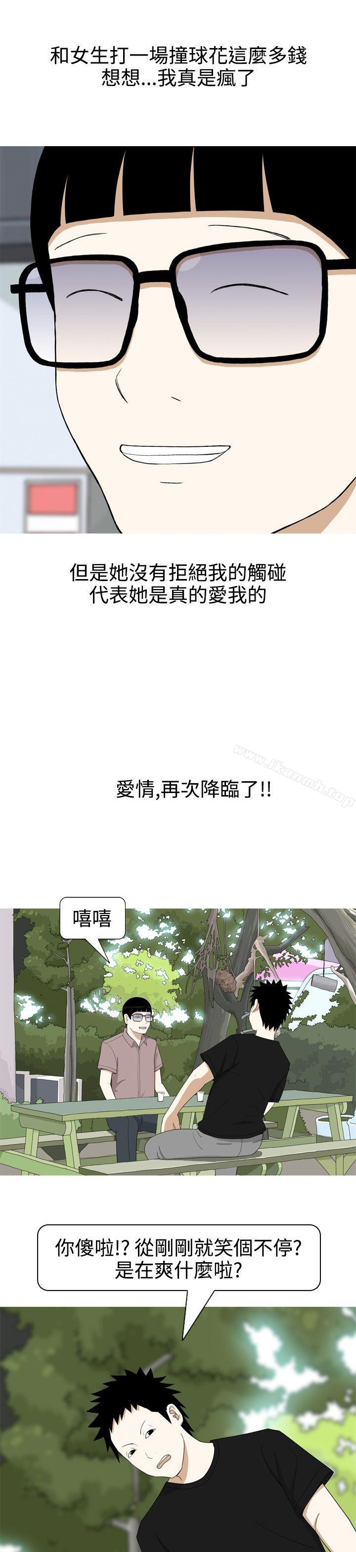 23P - 美人花坊(完结)