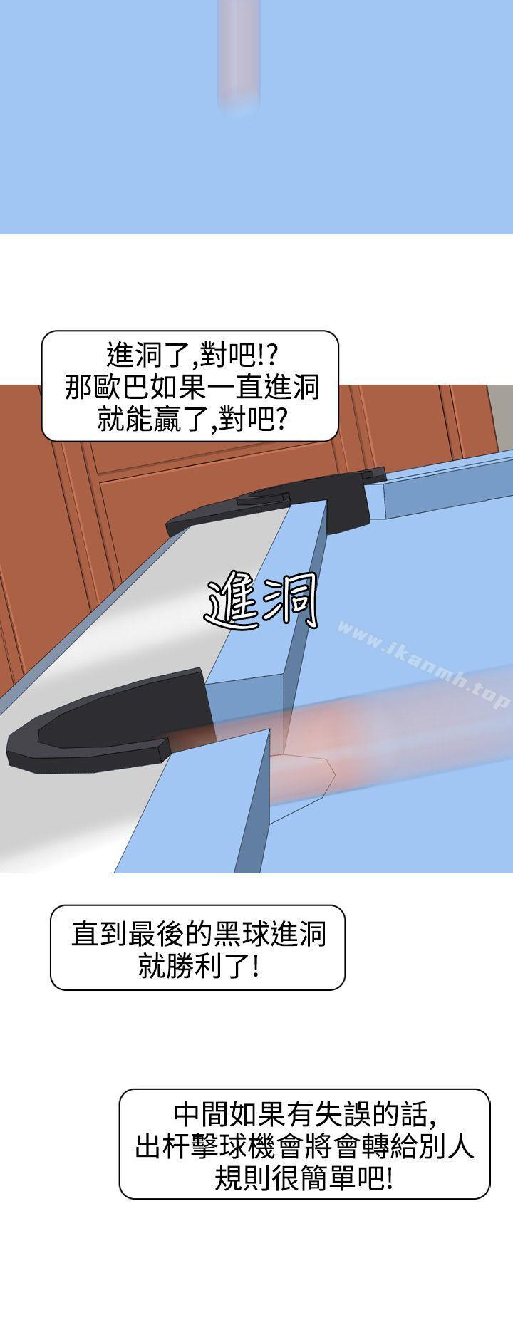 6P - 美人花坊(完结)