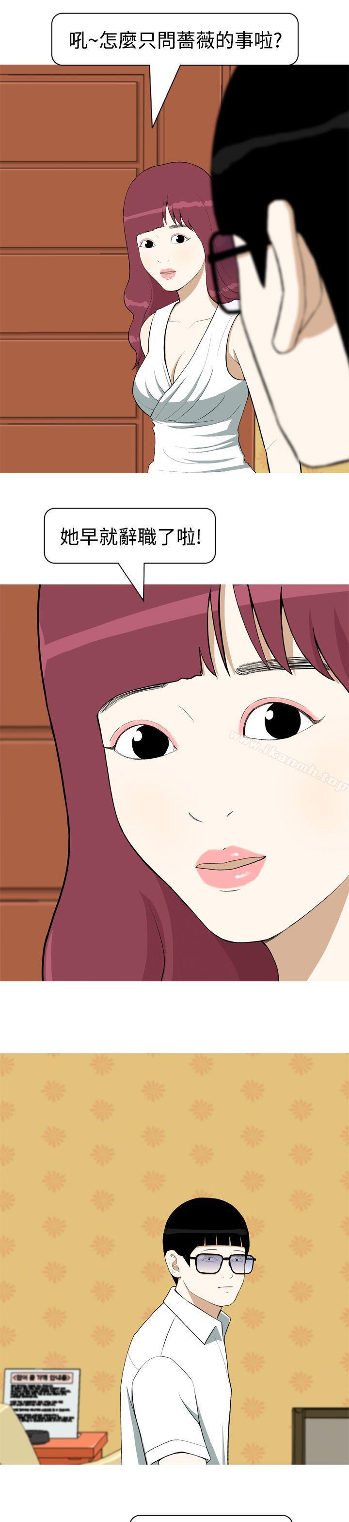 11P - 美人花坊(完结)
